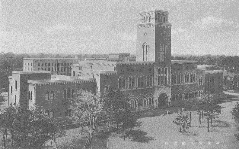 研究室及圖書館